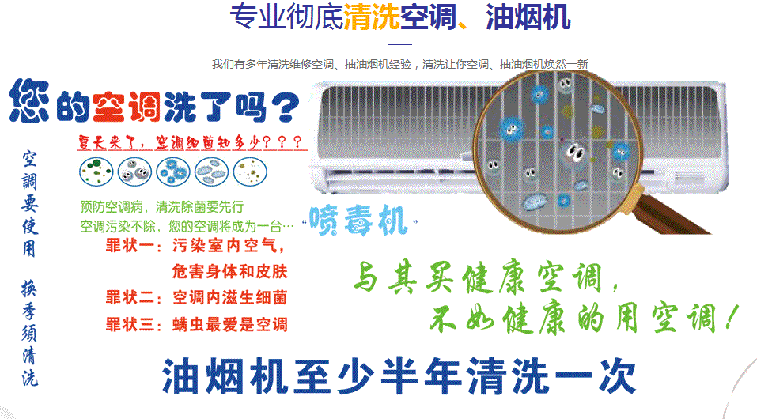 仁怀空调维修售后服务中心电话在哪里找
